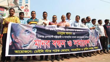 human-chain-bogra-1.jpg