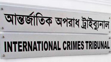 International Crimes Tribunal Logo