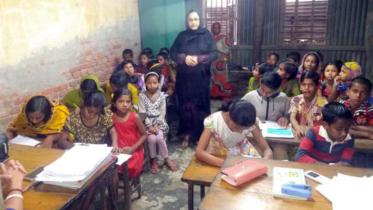 Innovation in education.jpg