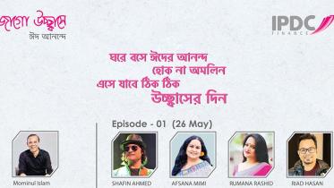 IPDC Finance organises Eid programme,