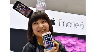 Iphone.jpg