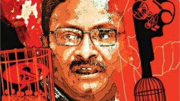 Is the judiciary in peril