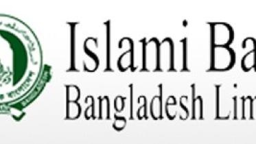 islami-bank-logo.jpg