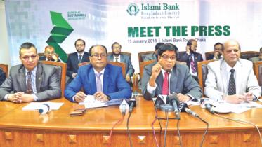 Islami Bank press conference