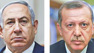 Israel and palestine