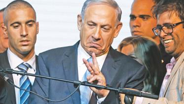 israel election.jpg