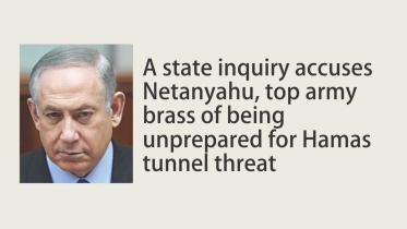 israel pm.jpg