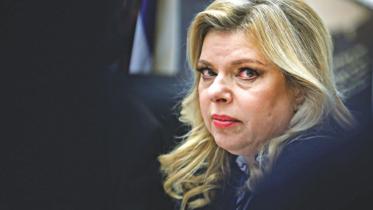Israeli PM's wife.jpg