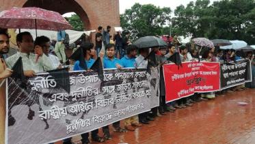 Jahangirnagar University