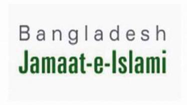 Dinajpur Jamaat leader resigns