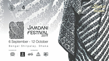 Jamdani Festival 2019.jpg