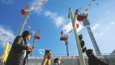 Japan.jpg