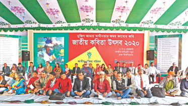Jatiya Kabita Utshab 2020.jpg