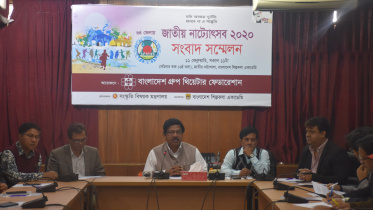 Jatiya Natya Utshab 2020.jpg