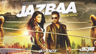 Jazbaa