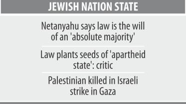 jewish nation state.jpg
