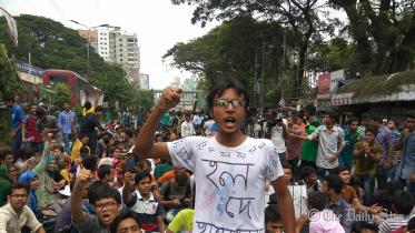 Jagannath University