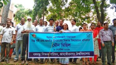 Teachers Procession on Jahangirnagar University Campus