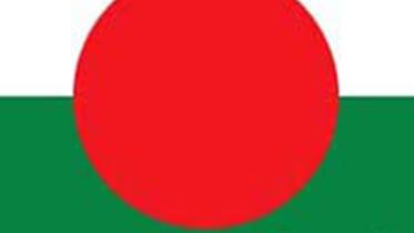 7th Bangladesh Jubo League congress