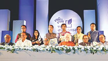 Kali O Kalam Young Poet and  Writer Awards 2017