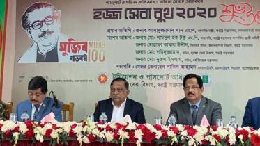 Home Minister Asaduzzaman Khan Kamal