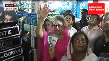 Khaleda-grab.jpg