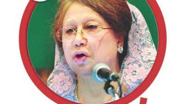 Khaleda
