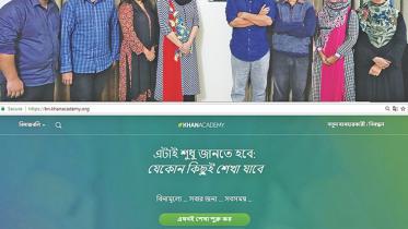 Khan Academy Bangla.jpg
