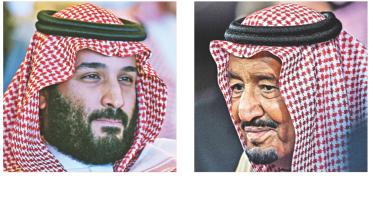 KING SALMAN.jpg