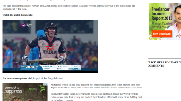 Kiwis stumble to 126   The Daily Star.png