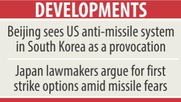 Korean peninsula.jpg