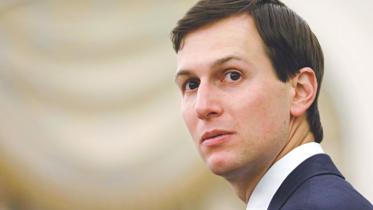 kushner.jpg