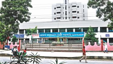 Kuwait-Bangladesh Friendship Govt Hospital.jpg