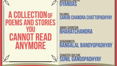 Learning Bigotry from the Textbook