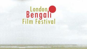London Bengali Film Festival