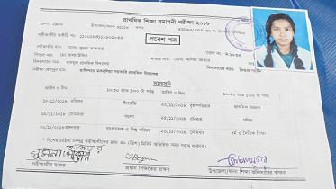 The admit card of PEC examinee Sumona Akter who died in a road accident while going to an exam centre
