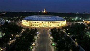 Luzhniki Stadium View.jpg