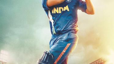 M.S. Dhoni The Untold Story