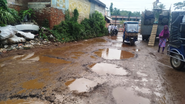 madaripur.jpg