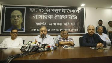 Mahfuz Ullah remembered.jpg