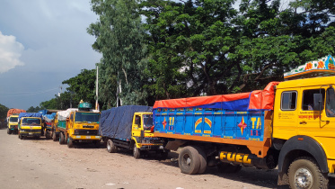 Manikganj Paturia Ghat.jpg