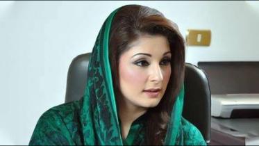 Maryam Nawaz.jpg