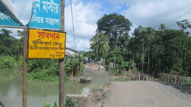 Mathbaria upazila 1.jpg