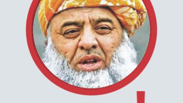 Maulana Fazlur Rehman.jpg
