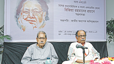 memory of eminent writer Rizia Rahman.jpg