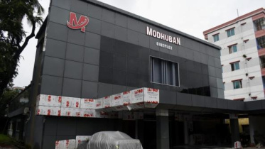 Modhubon_Cineplex_in_Bogra.jpg