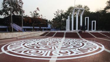 Monirul Islam_Alpana