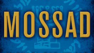 Mossad