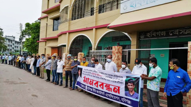 Moulvibazar humanchain.jpg