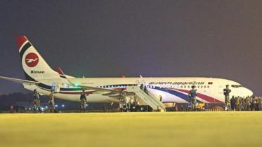 Biman Bangladesh Plane files on Thrusday